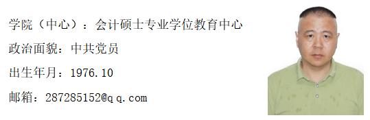 付强